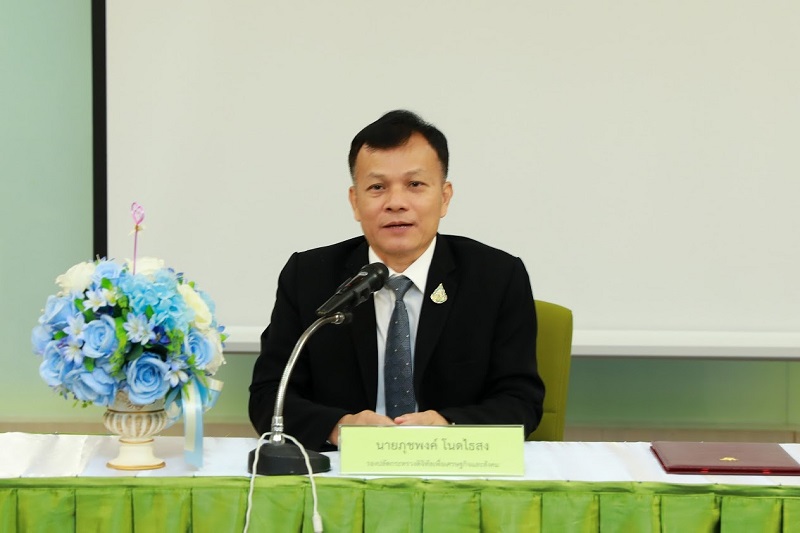 ข่าวสารกระทรวงฯ