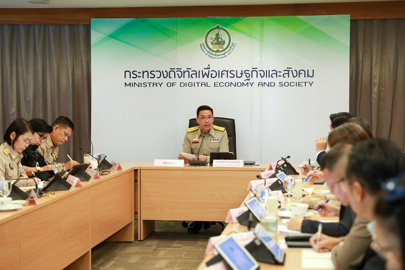 ข่าวสารกระทรวงฯ