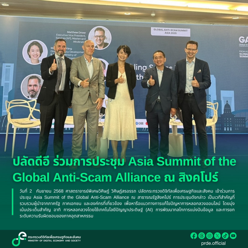 ข่าวสารกระทรวงฯ