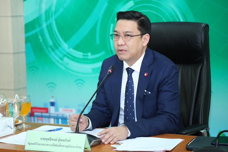 ข่าวสารกระทรวงฯ