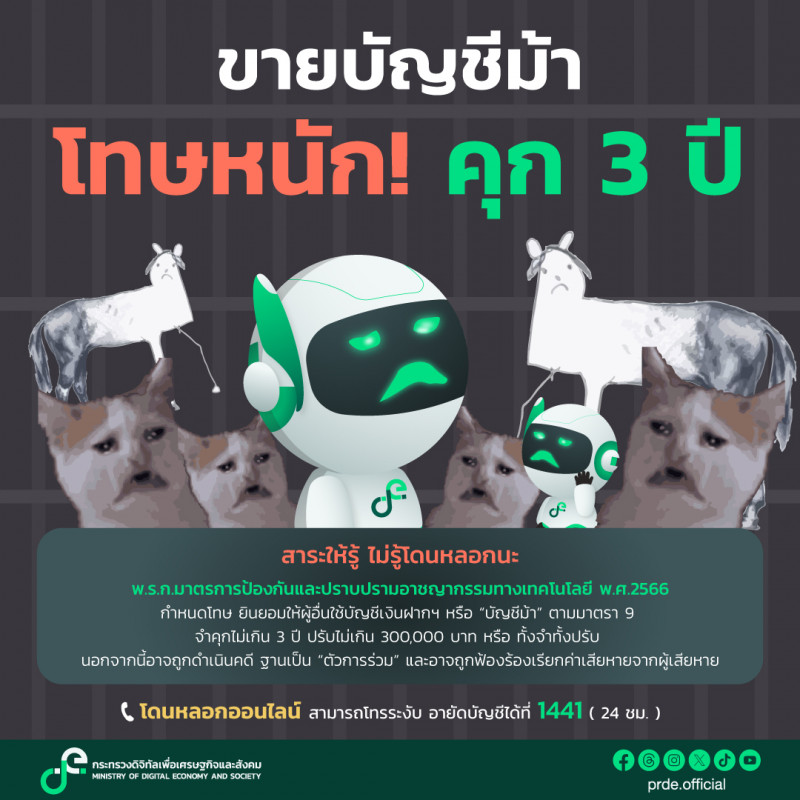 คลังความรู้