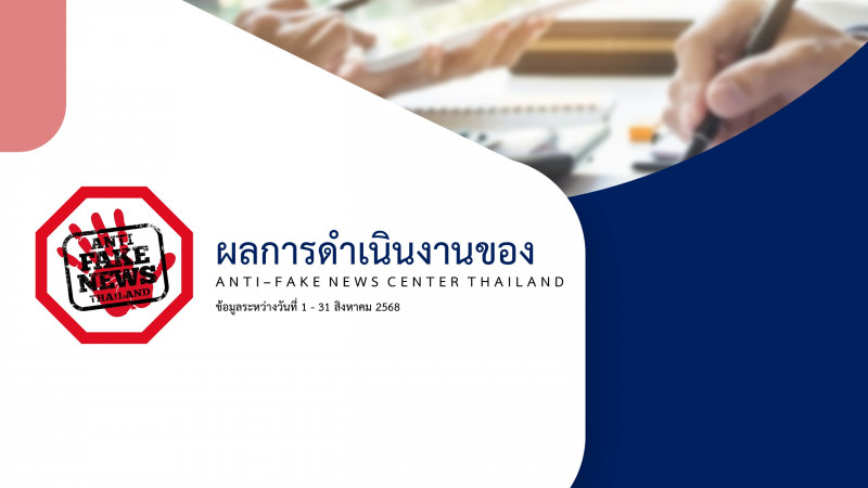 หนังสืออิเล็กทรอนิกส์