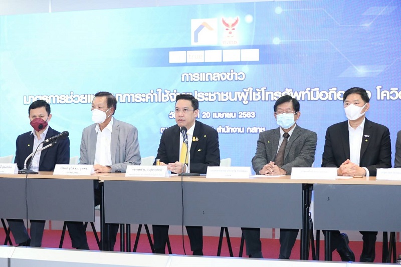 ข่าวรัฐมนตรี