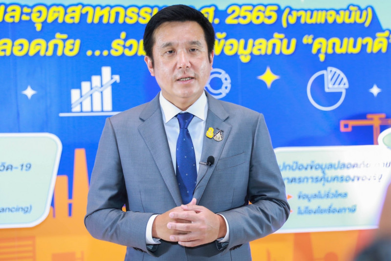 ข่าวรัฐมนตรี