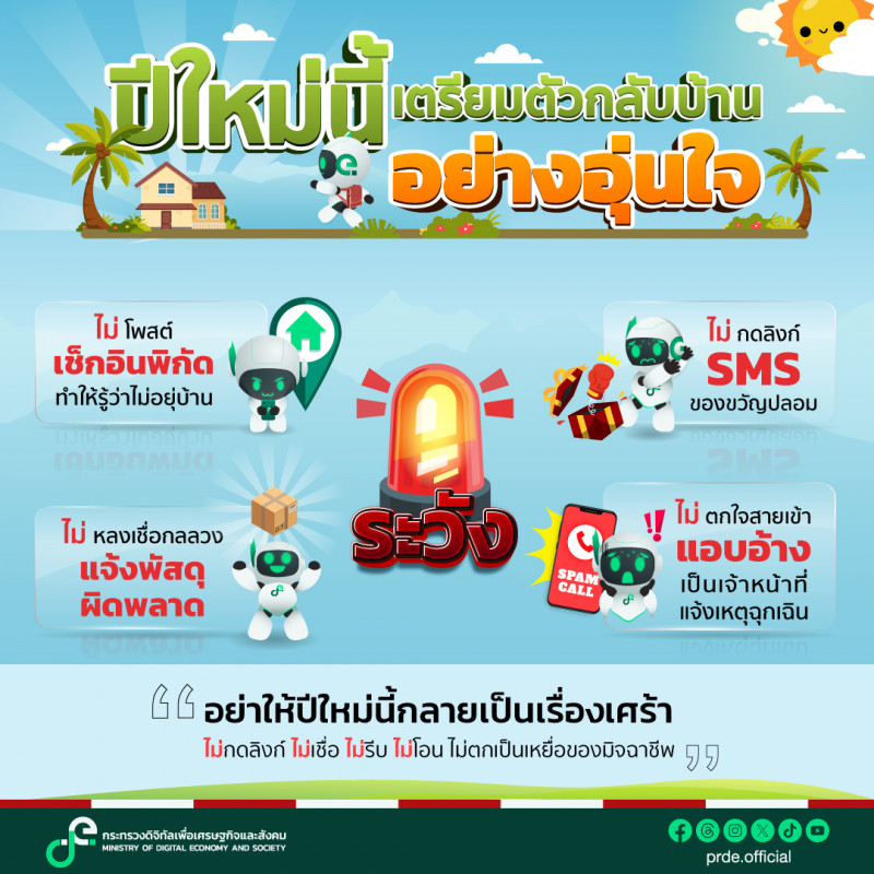 คลังความรู้