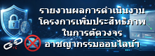 เว็บลิงค์ภายใน