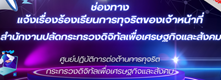 เว็บลิงค์ภายใน