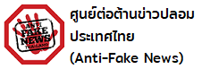 ลิงค์ภารกิจกระทรวง