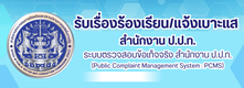 เว็บลิงค์ภายใน
