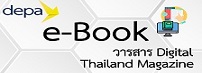 เว็บลิงก์ที่น่าสนใจ