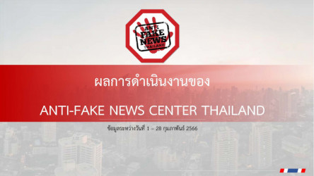 หนังสืออิเล็กทรอนิกส์
