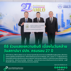 ข่าวสารกระทรวงฯ