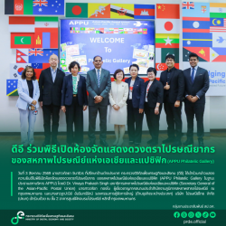 ข่าวสารกระทรวงฯ