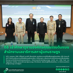 ข่าวสารกระทรวงฯ