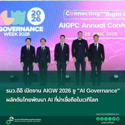 ข่าวรัฐมนตรี