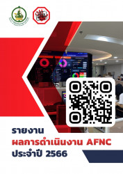 หนังสืออิเล็กทรอนิกส์