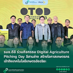 ข่าวรัฐมนตรี