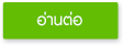 acc.: readmore top news.
