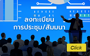 Register seminar.