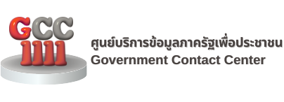รูปประชาสัมพันธ์โครงการอาสาจับตาออนไลน์ รับแจ้งเว็บไซต์ผิดกฎหมาย